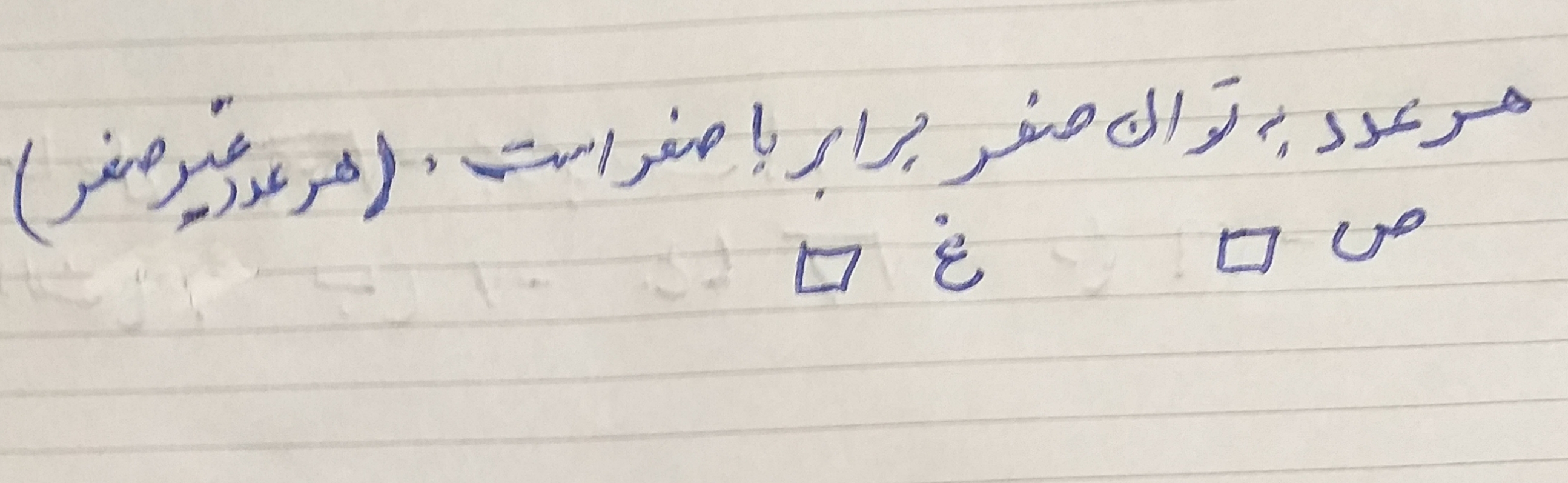 دریافت سوال 18