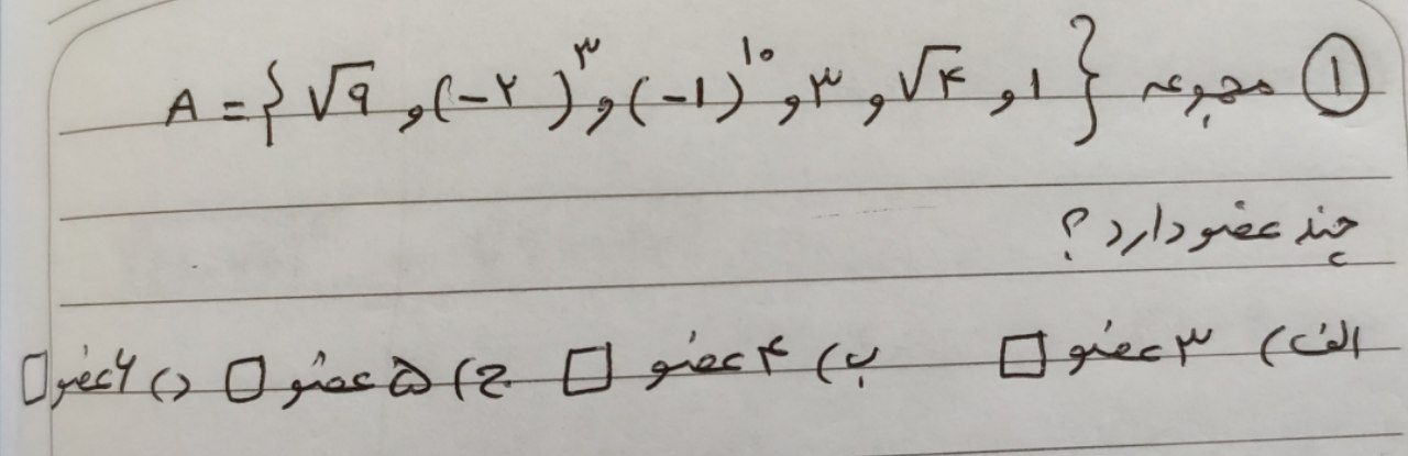 دریافت سوال 1