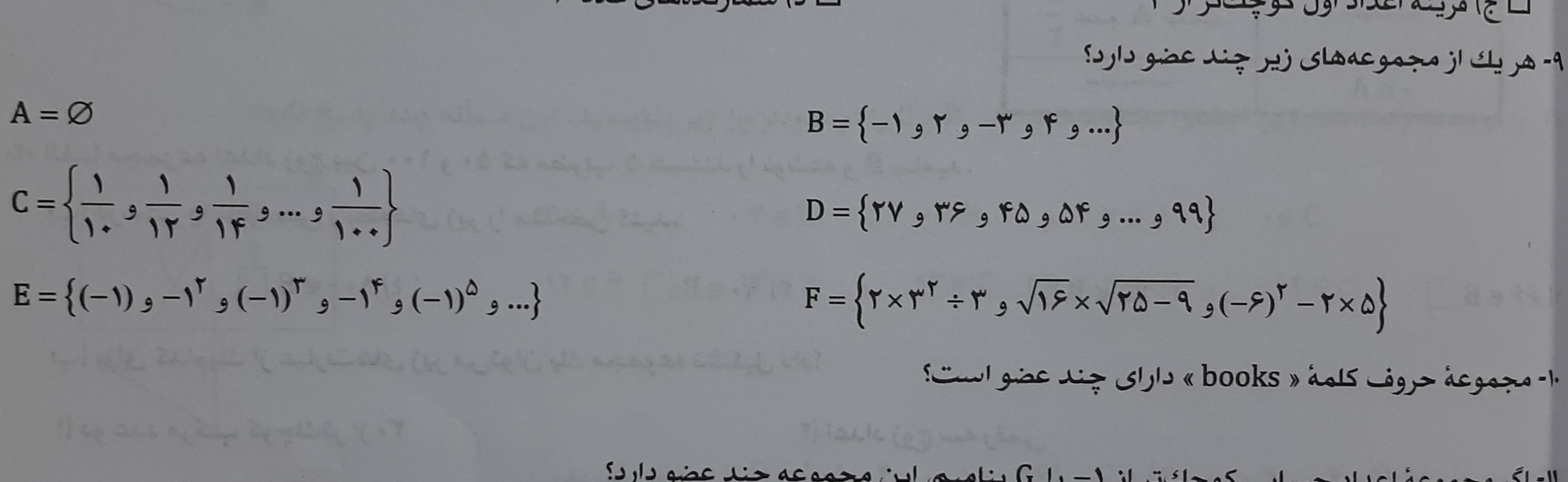 دریافت سوال 4