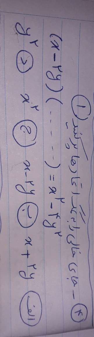 دریافت سوال 4