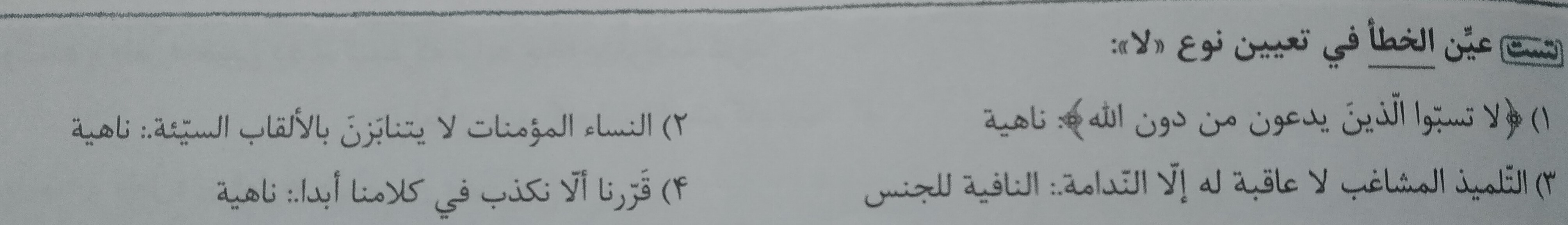 دریافت سوال 3