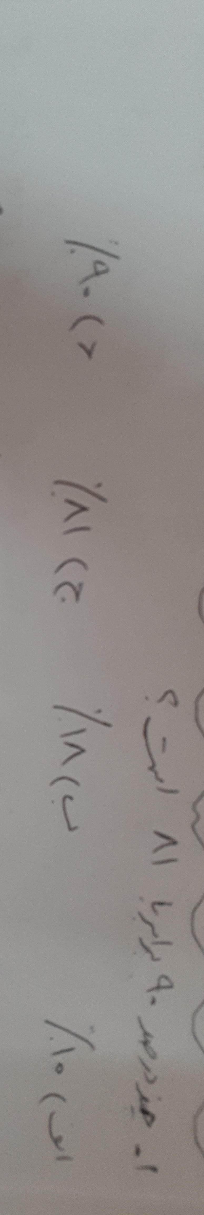 دریافت سوال 1