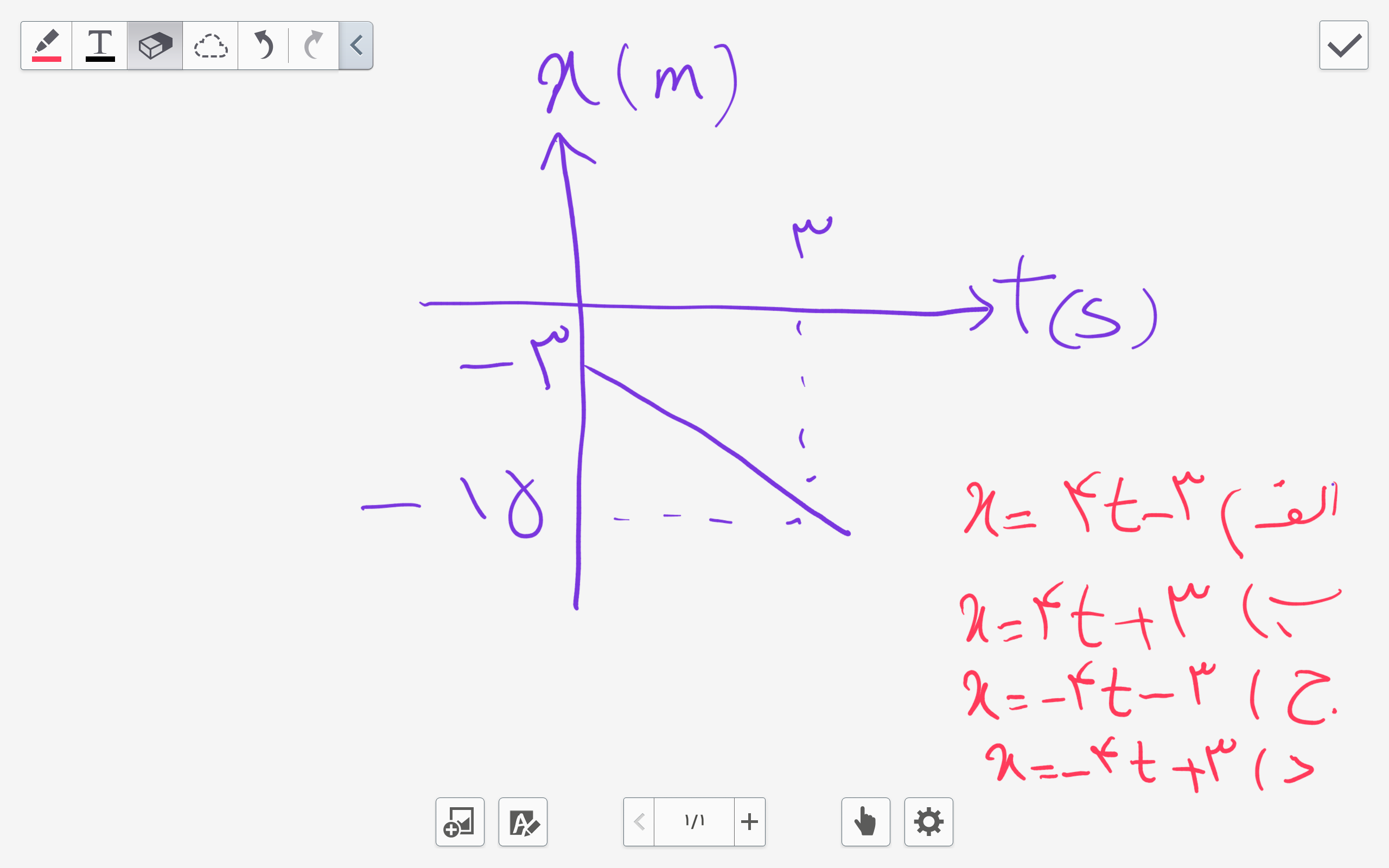 دریافت سوال 2