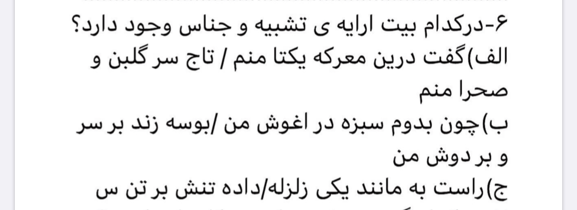 دریافت سوال 26