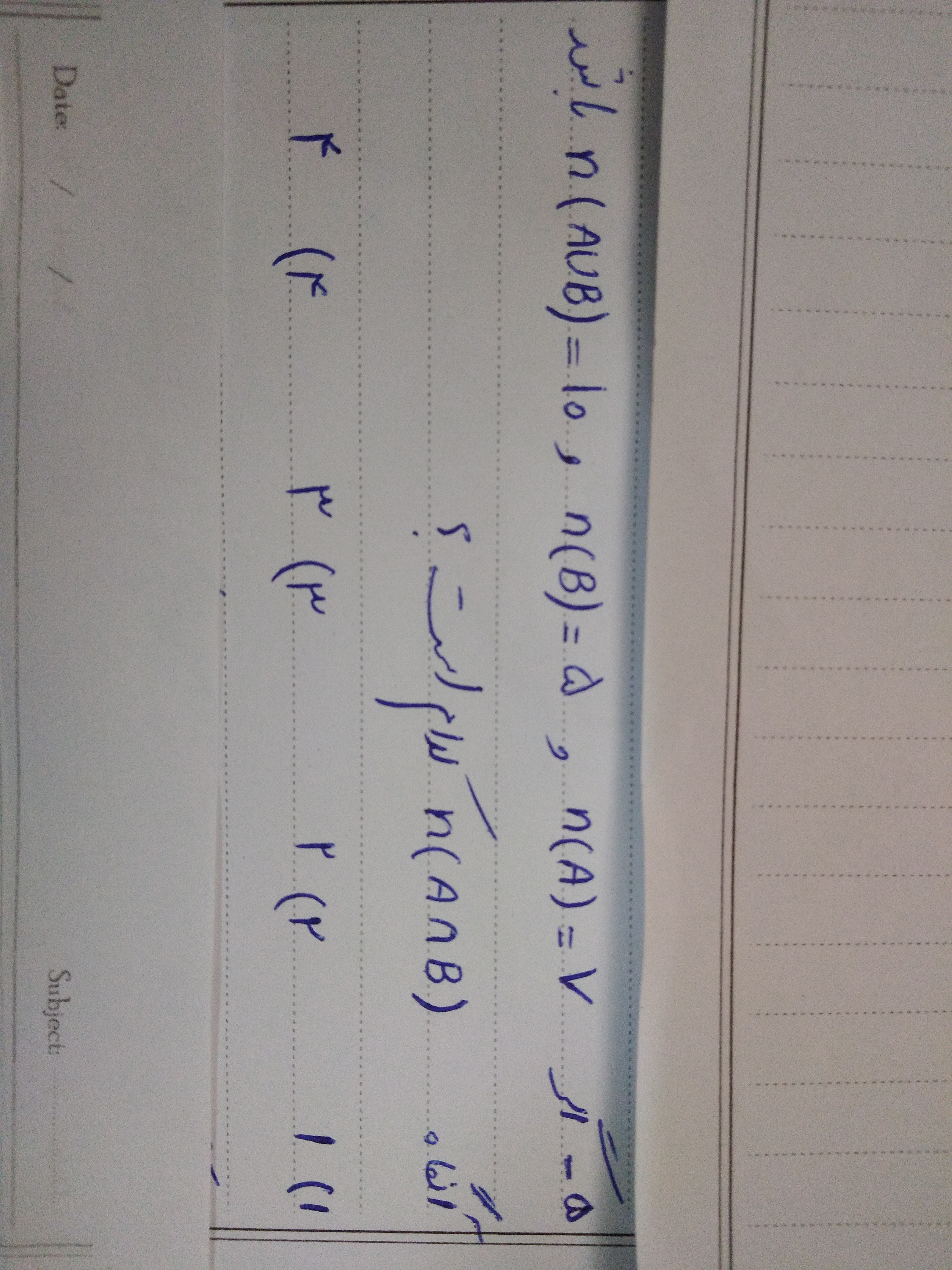 دریافت سوال 5