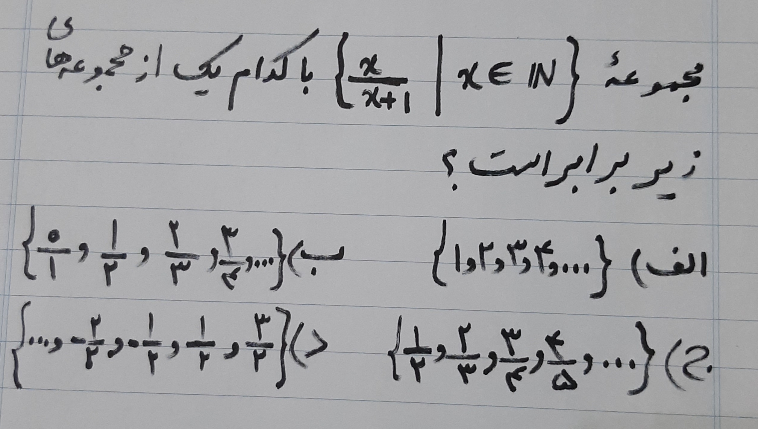 دریافت سوال 9