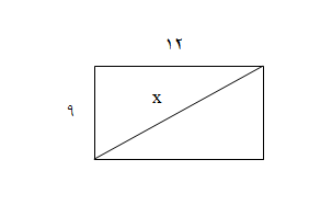 دریافت سوال 9
