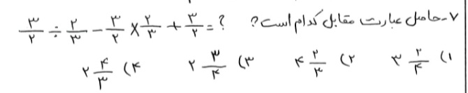 دریافت سوال 7