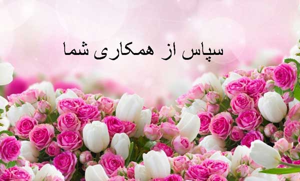 دریافت سوال 4