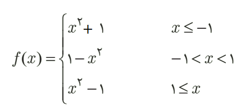 دریافت سوال 1