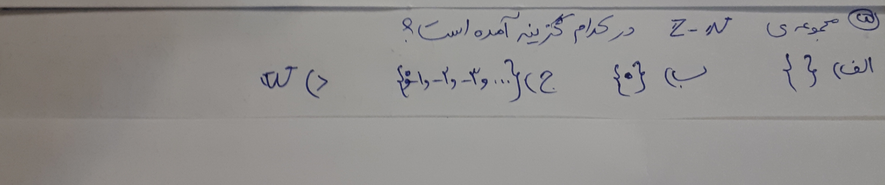 دریافت سوال 5