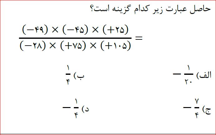 دریافت سوال 17