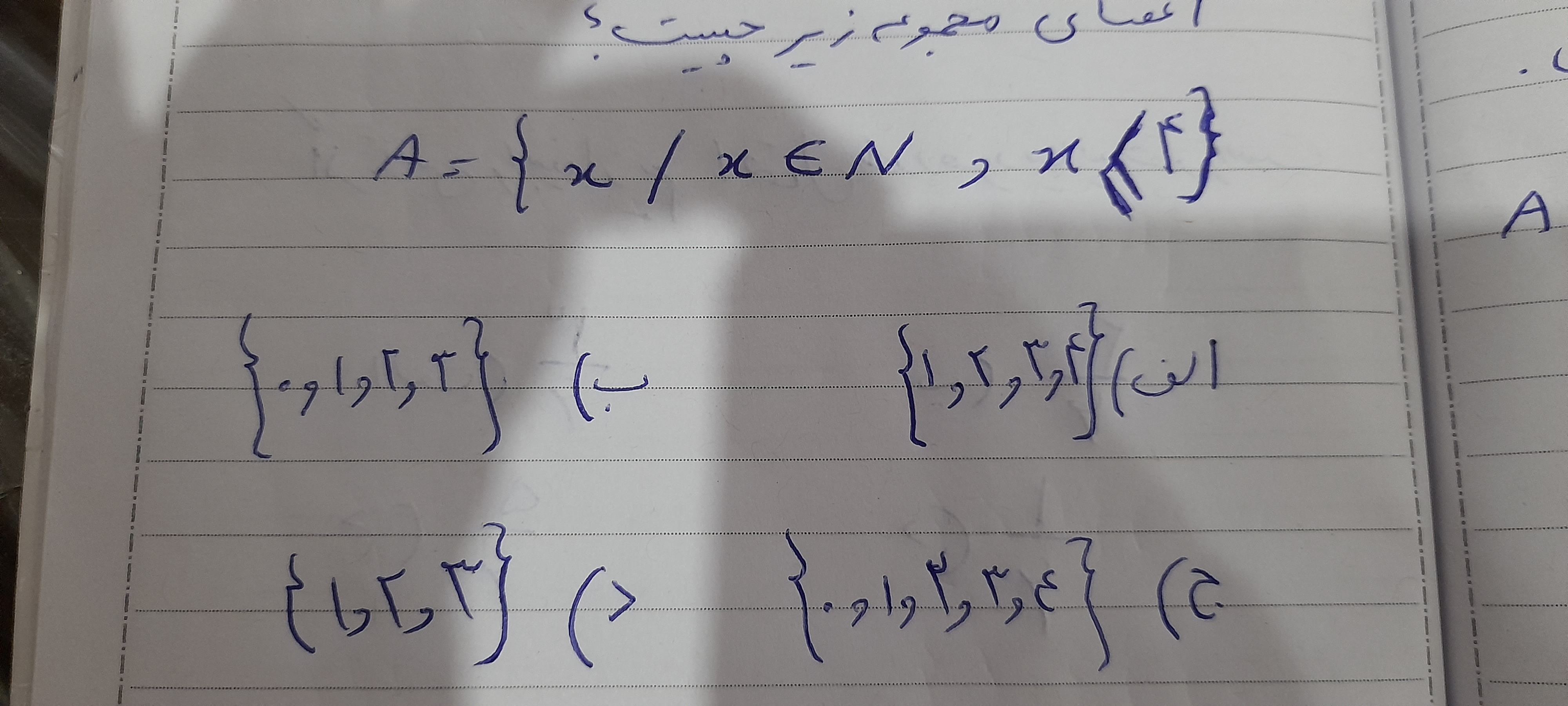 دریافت سوال 8