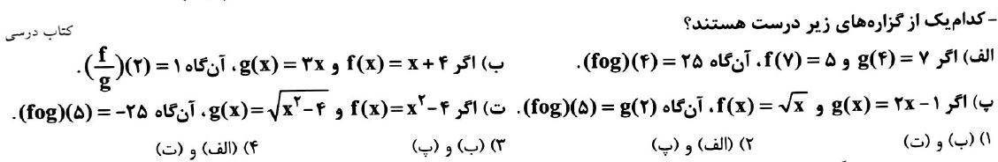 دریافت سوال 5