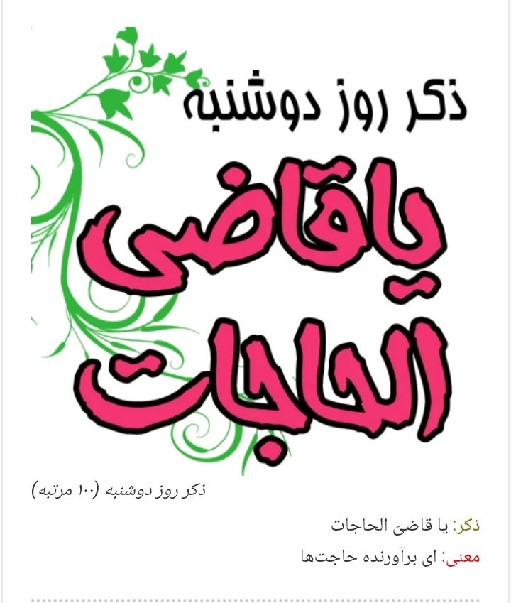 دریافت سوال 2