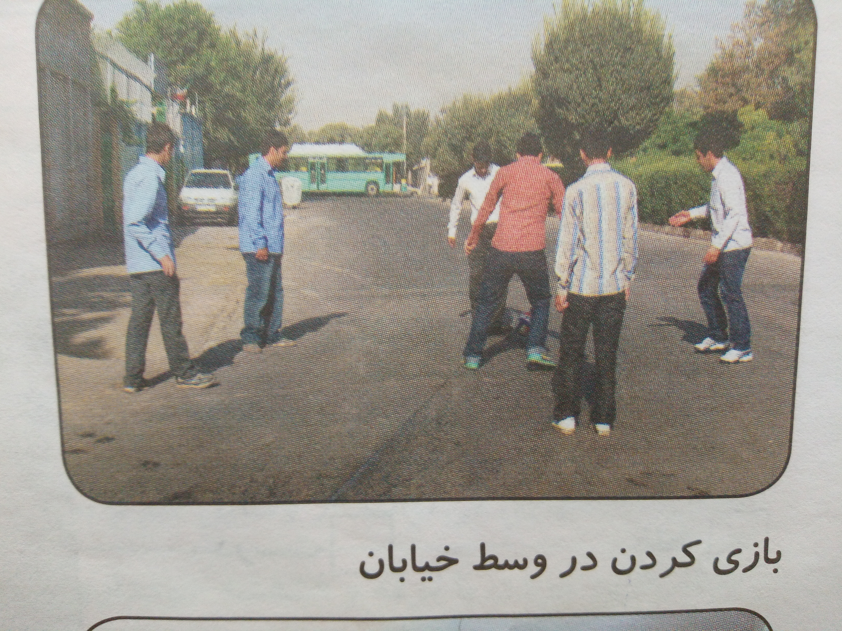 دریافت سوال 9