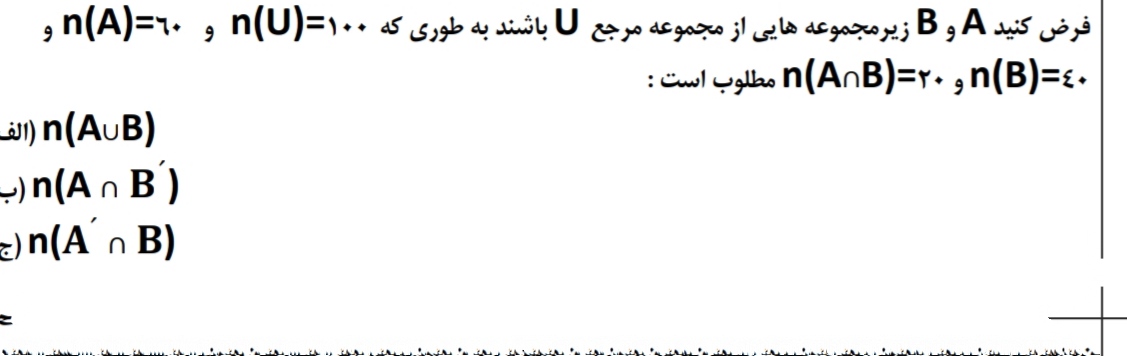 دریافت سوال 1