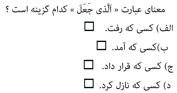 دریافت سوال 5