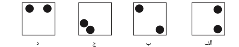 دریافت سوال 7