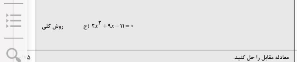 دریافت سوال 1