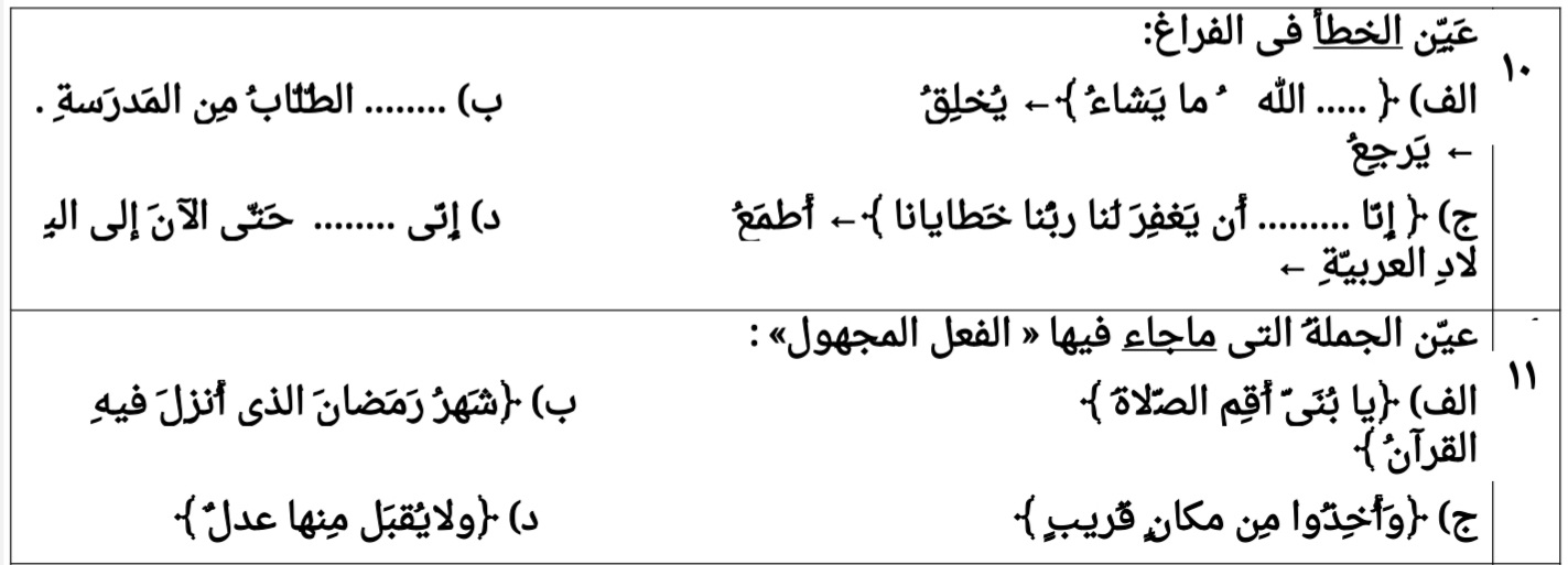 دریافت سوال 4