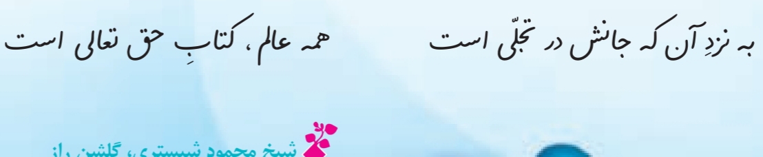 دریافت سوال 6