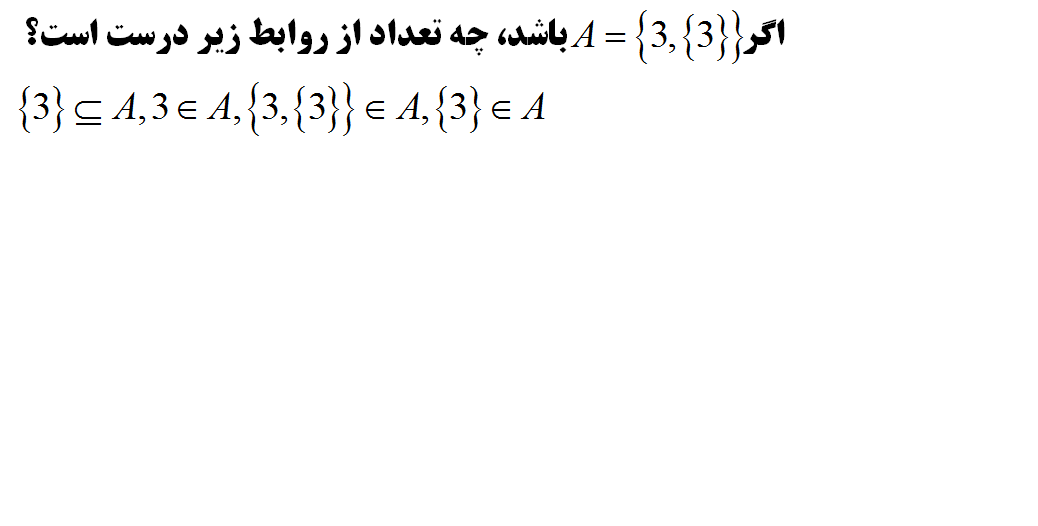 دریافت سوال 1