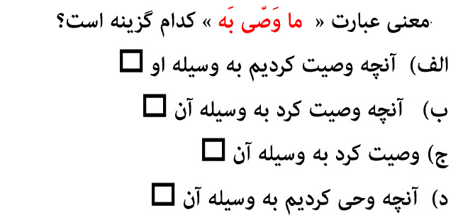 دریافت سوال 4