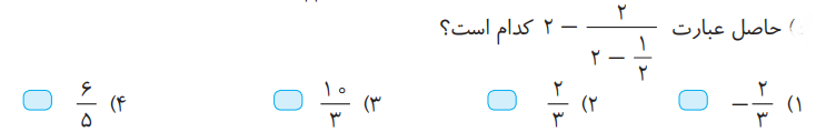 دریافت سوال 3