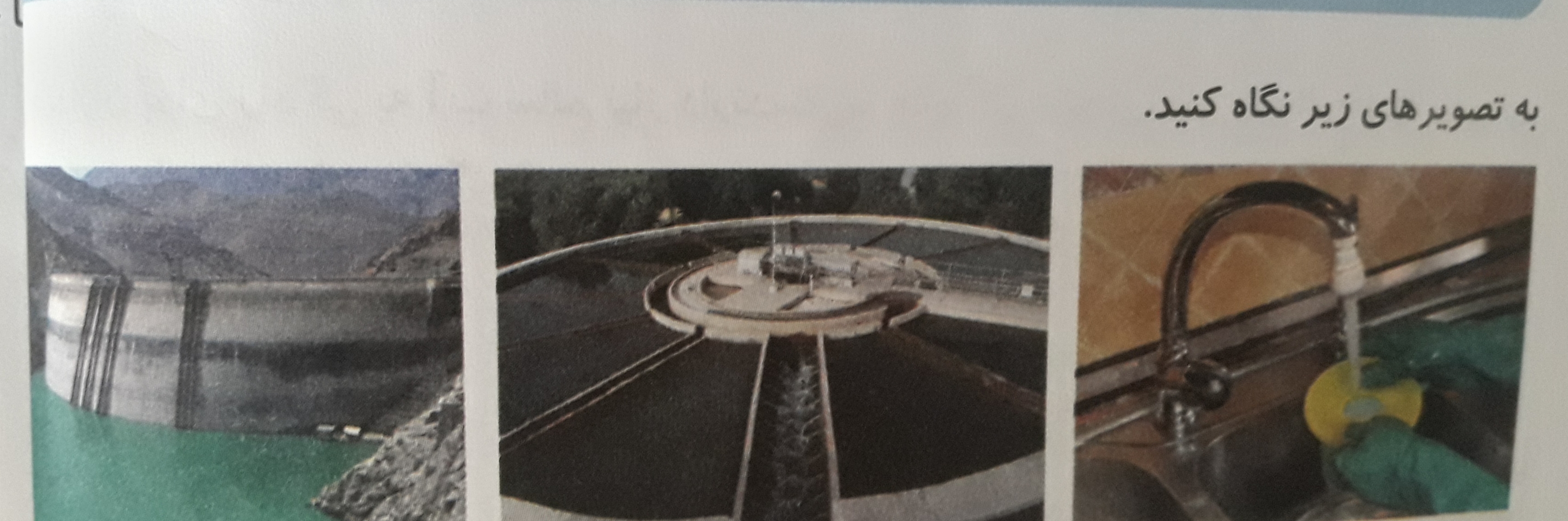 دریافت سوال 8