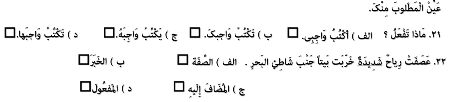 دریافت سوال 8