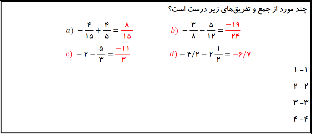 دریافت سوال 10