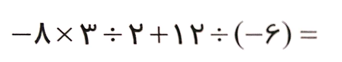 دریافت سوال 4