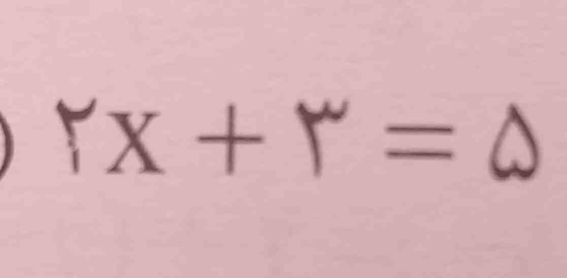 دریافت سوال 3