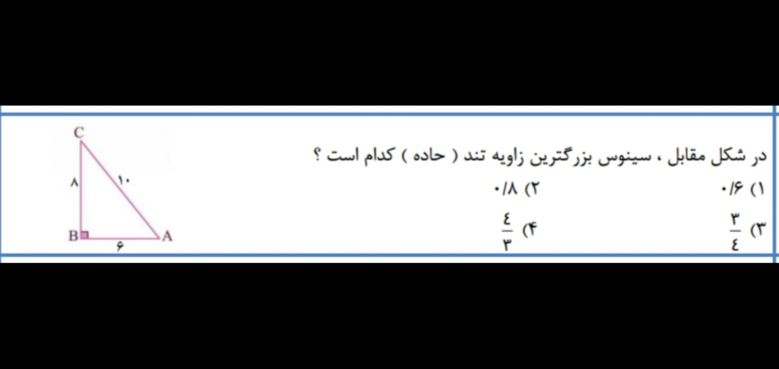 دریافت سوال 22