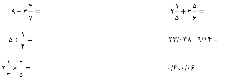 دریافت سوال 7