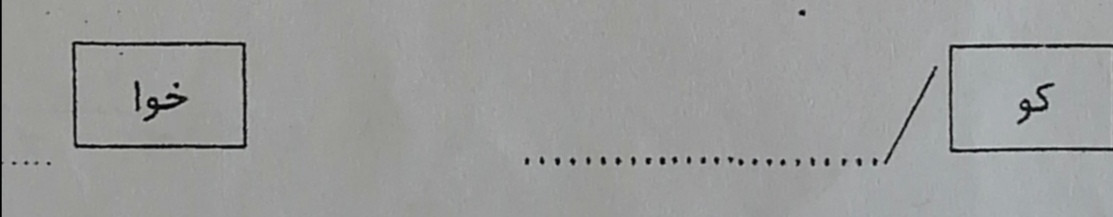 دریافت سوال 12