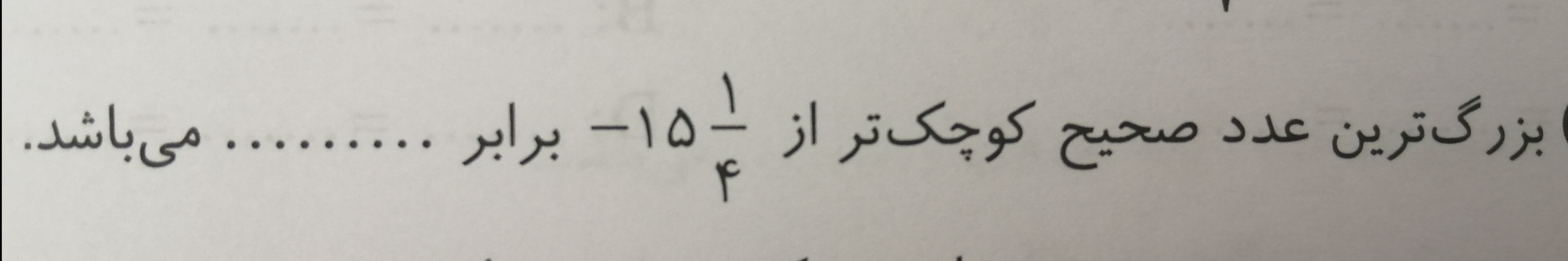 دریافت سوال 1