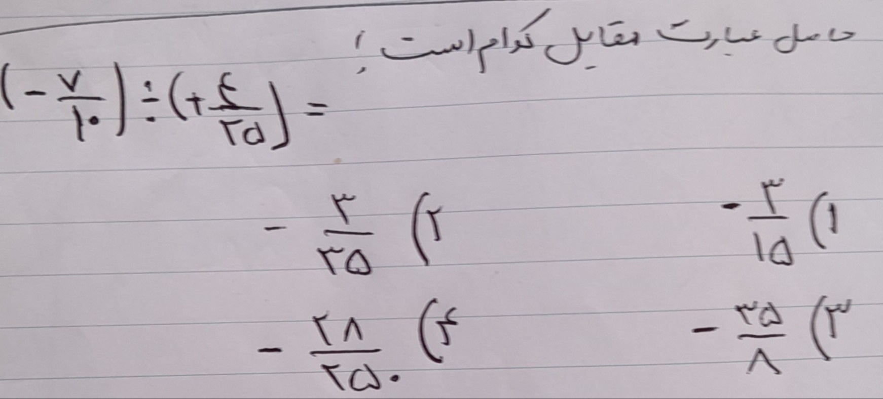 دریافت سوال 9