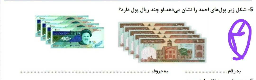 دریافت سوال 3