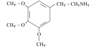 دریافت سوال 5