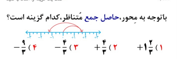 دریافت سوال 6