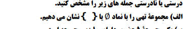 دریافت سوال 9