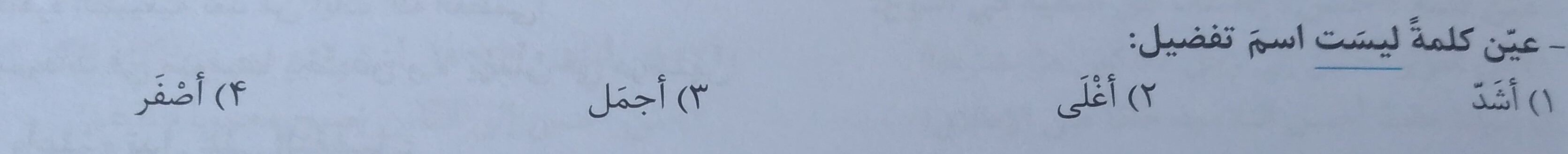 دریافت سوال 1