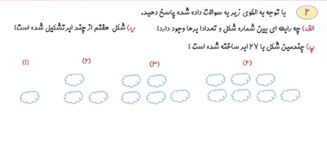 دریافت سوال 2