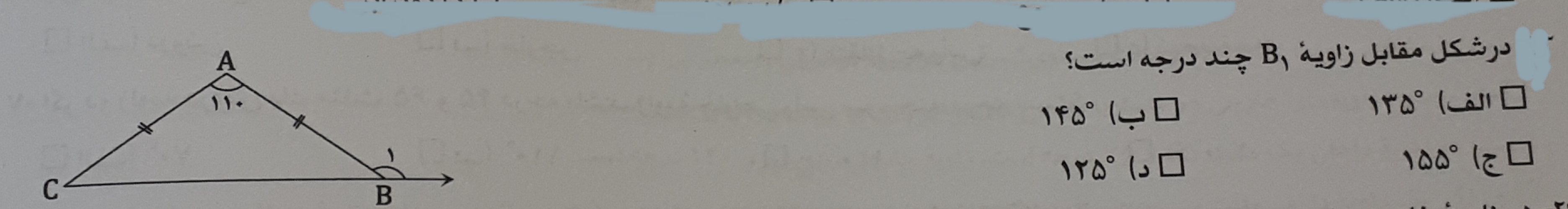 دریافت سوال 15