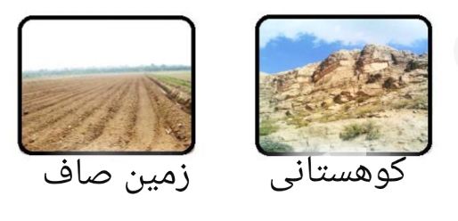 دریافت سوال 11