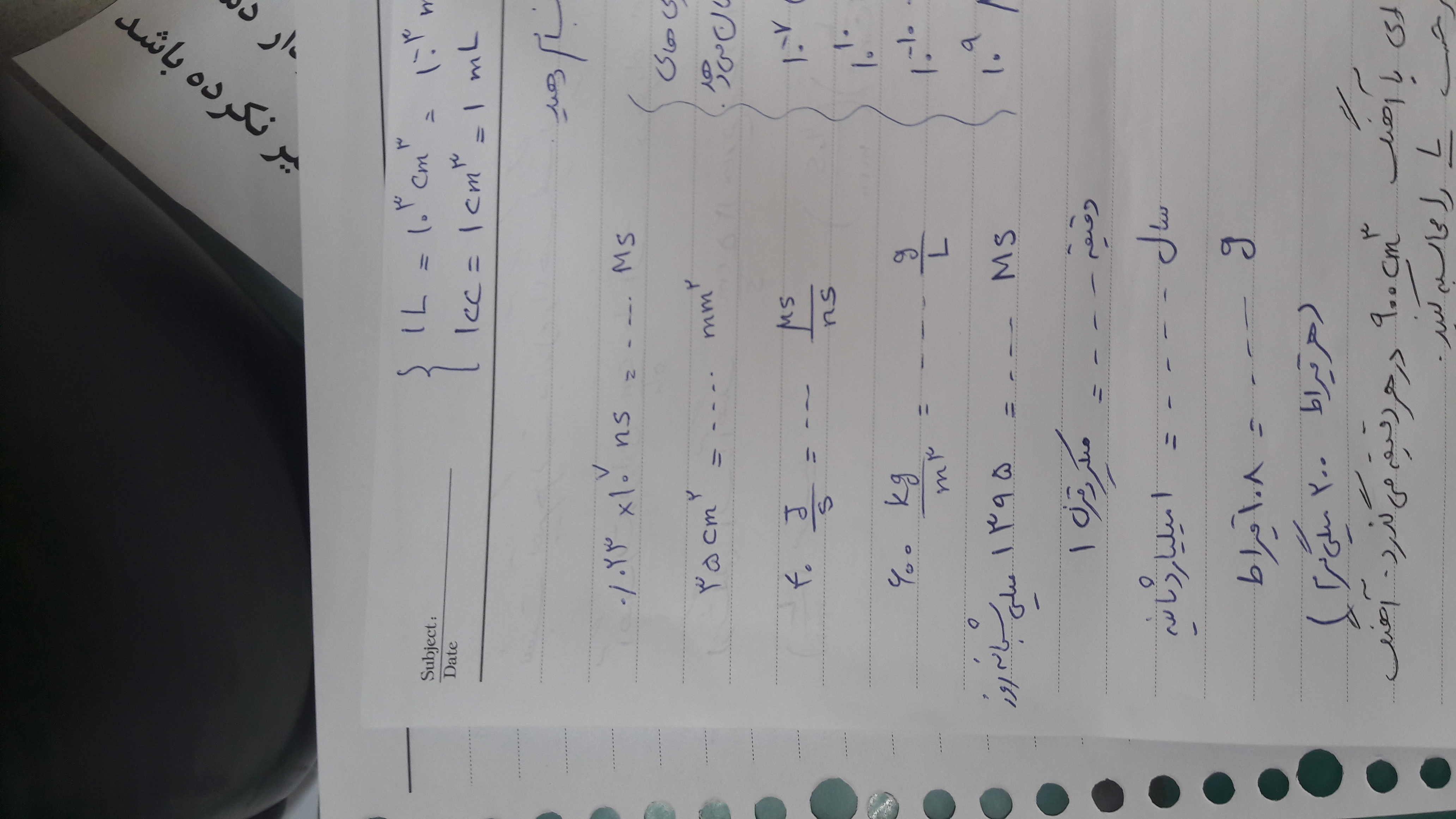 دریافت سوال 2
