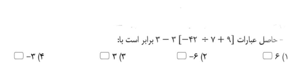 دریافت سوال 22