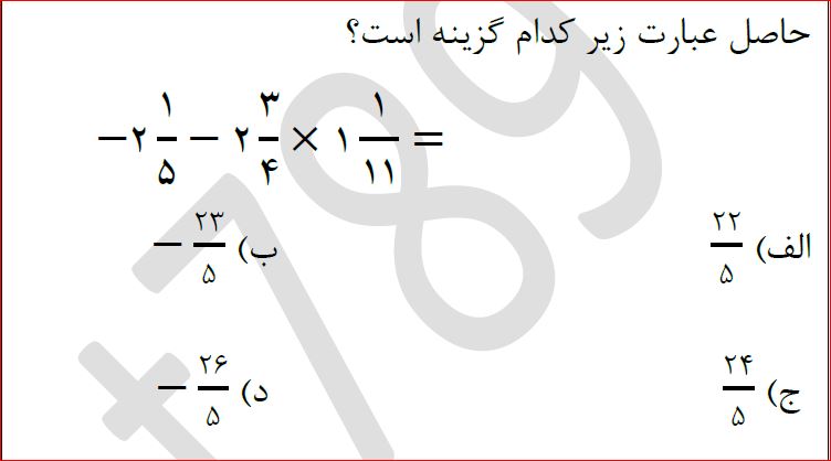 دریافت سوال 20